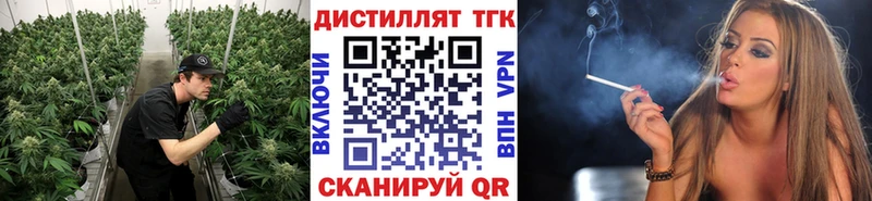 ТГК жижа  Семилуки 