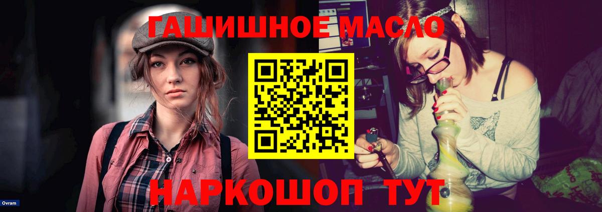 Дистиллят ТГК вейп Семилуки