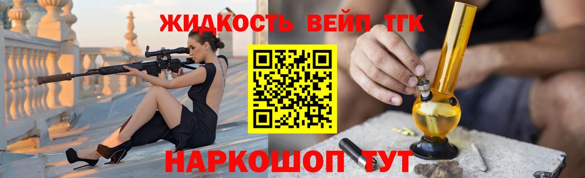 Бошки Шишки Семилуки