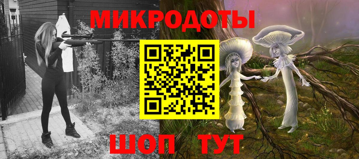 Галлюциногенные грибы Cubensis  где купить   Семилуки  Вход с VPN 