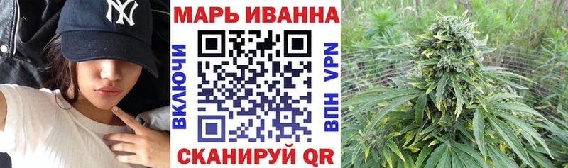 Каннабис Bruce Banner магазин Семилуки