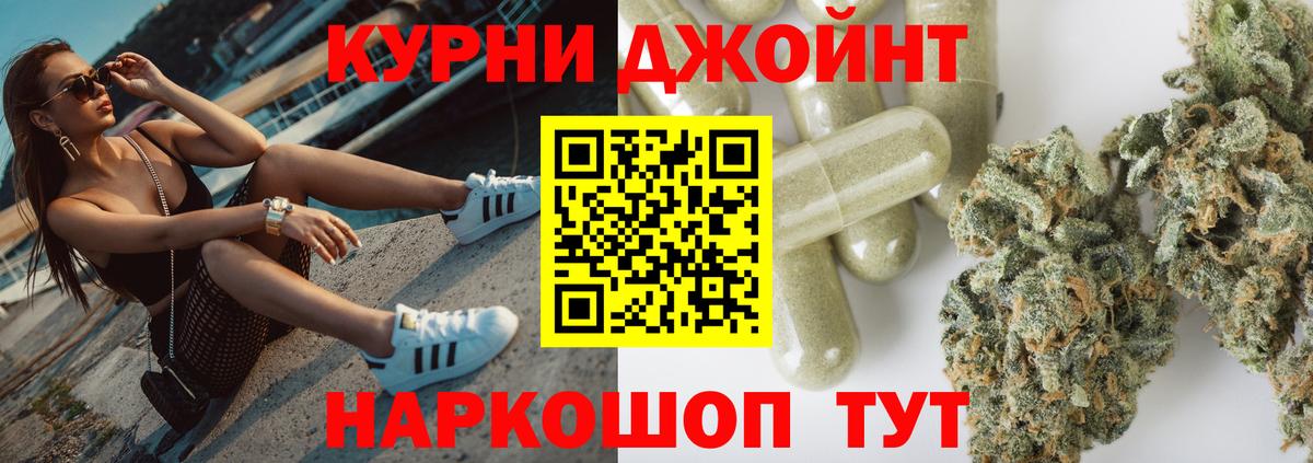 Конопля THC 21% Семилуки