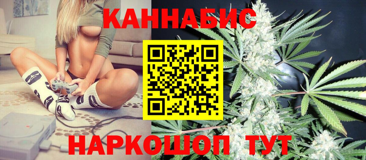 Бошки марихуана конопля  Вход с VPN  Бошки марихуана тримм  Семилуки  Канабис VHQ 
